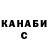 ГЕРОИН хмурый Vuqar Kamilov
