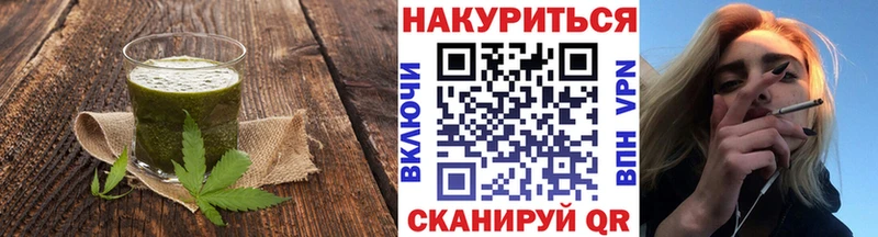 площадка формула  цены наркотик  Пойковский  Еда ТГК конопля 
