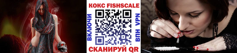 КОКАИН 99% как найти kraken сайт Пойковский