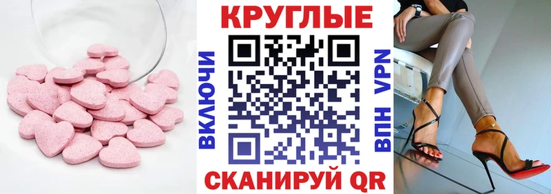 Экстази 99%  OMG tor  Пойковский 