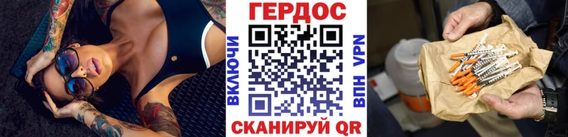 ГЕРОИН белый Пойковский