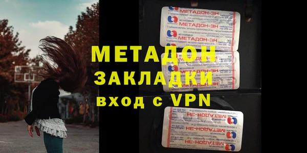 экстази Навашино