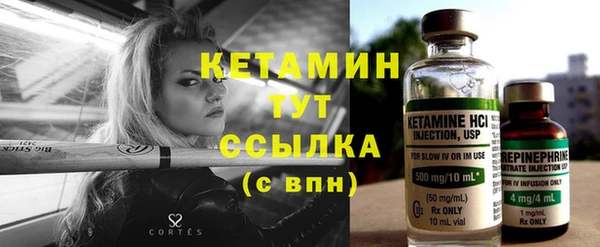 альфа пвп VHQ Наволоки