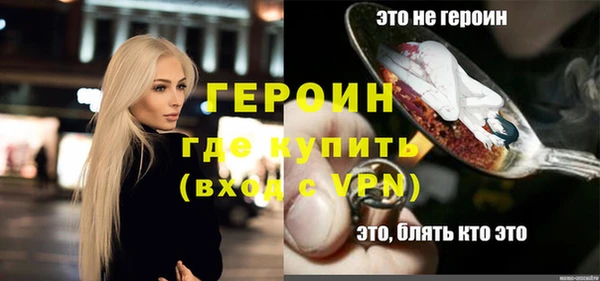 бутик Надым