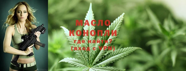 бутик Надым