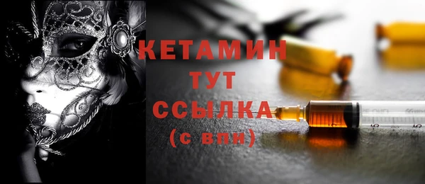 экстази Навашино
