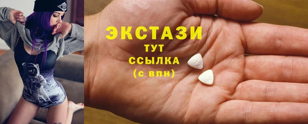альфа пвп VHQ Наволоки