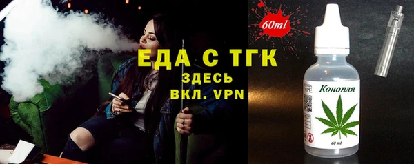 бутик Надым