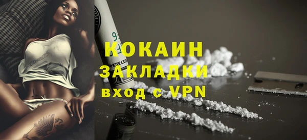 бутик Надым