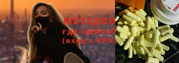 марки nbome Михайловск