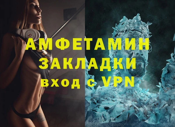 экстази Навашино
