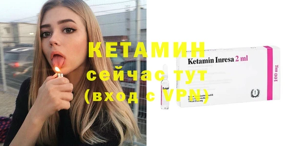 альфа пвп VHQ Наволоки