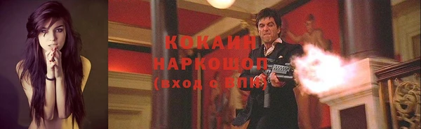 альфа пвп VHQ Наволоки