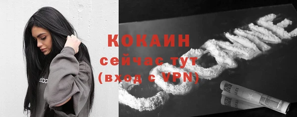 бутик Надым