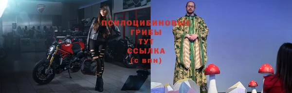 экстази Навашино