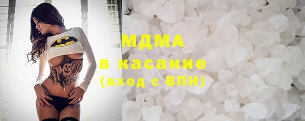 экстази Навашино