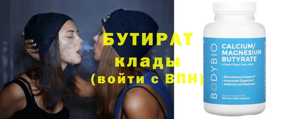 экстази Навашино