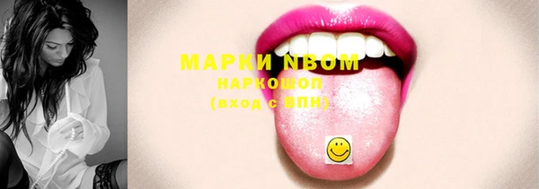 бутик Надым