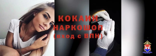 бутик Надым
