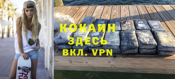 экстази Навашино