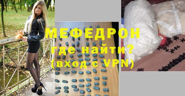 экстази Навашино