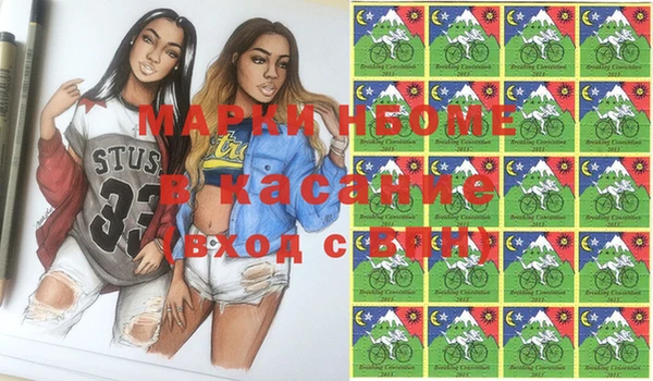 экстази Навашино