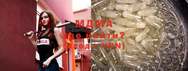 бутик Надым