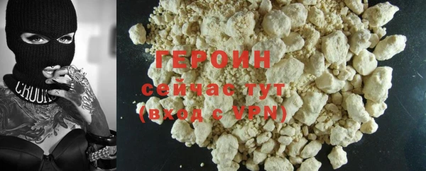 экстази Навашино