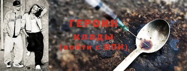 экстази Навашино