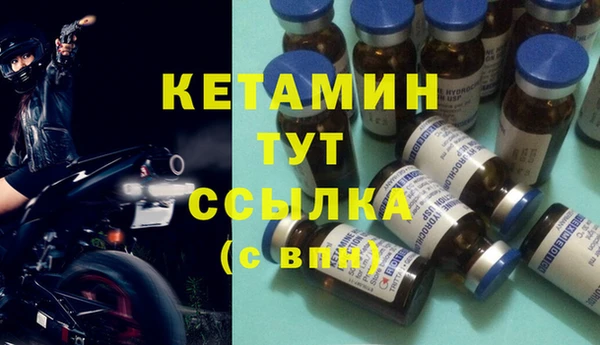 бутик Надым