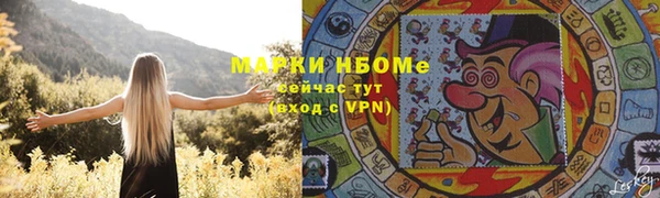 альфа пвп VHQ Наволоки