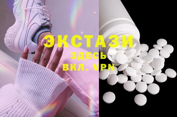 экстази Навашино