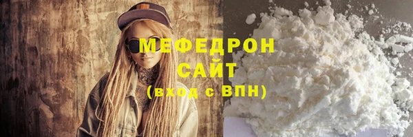 бутик Надым