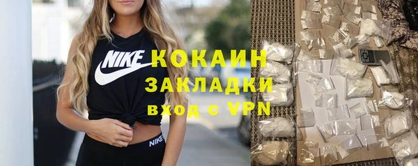 экстази Навашино