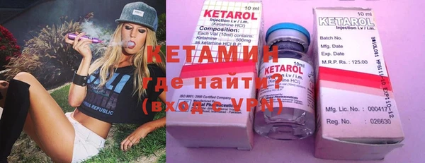 бутик Надым