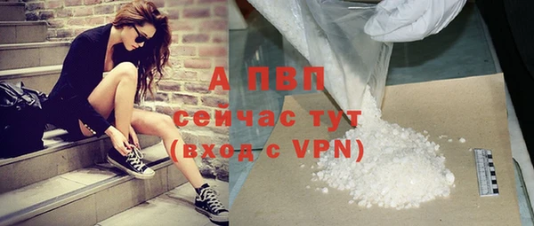 бутик Надым