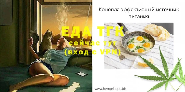 альфа пвп VHQ Наволоки