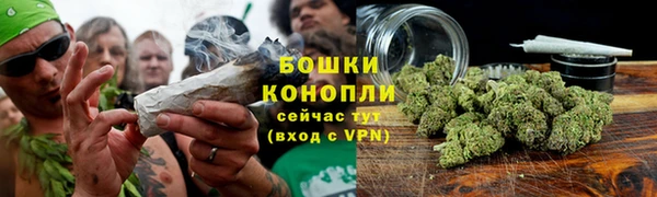 бутик Надым