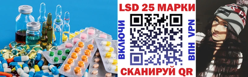 где можно купить   мега маркетплейс  LSD-25 экстази ecstasy  Пойковский 