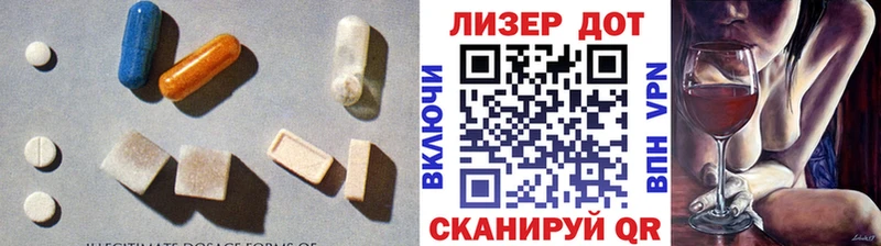 Лсд 25 экстази кислота Пойковский