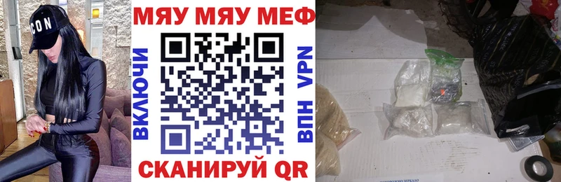 кракен зеркало  Пойковский  Меф 4 MMC 