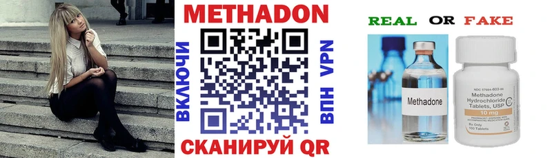 дарнет шоп  Пойковский  МЕТАДОН мёд 