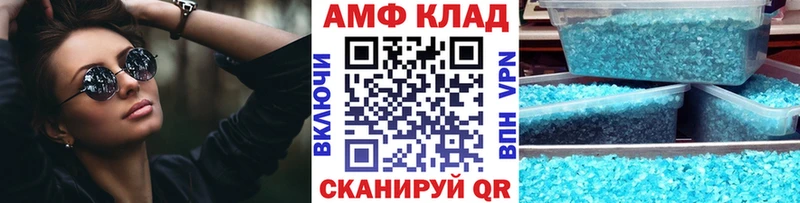 Метамфетамин винт  блэк спрут ссылки  Пойковский  купить наркотики цена 
