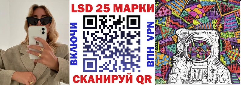 Марки 25I-NBOMe 1500мкг  Пойковский 