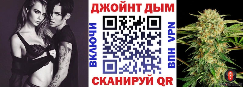 купить закладку  Пойковский  Бошки Шишки конопля 
